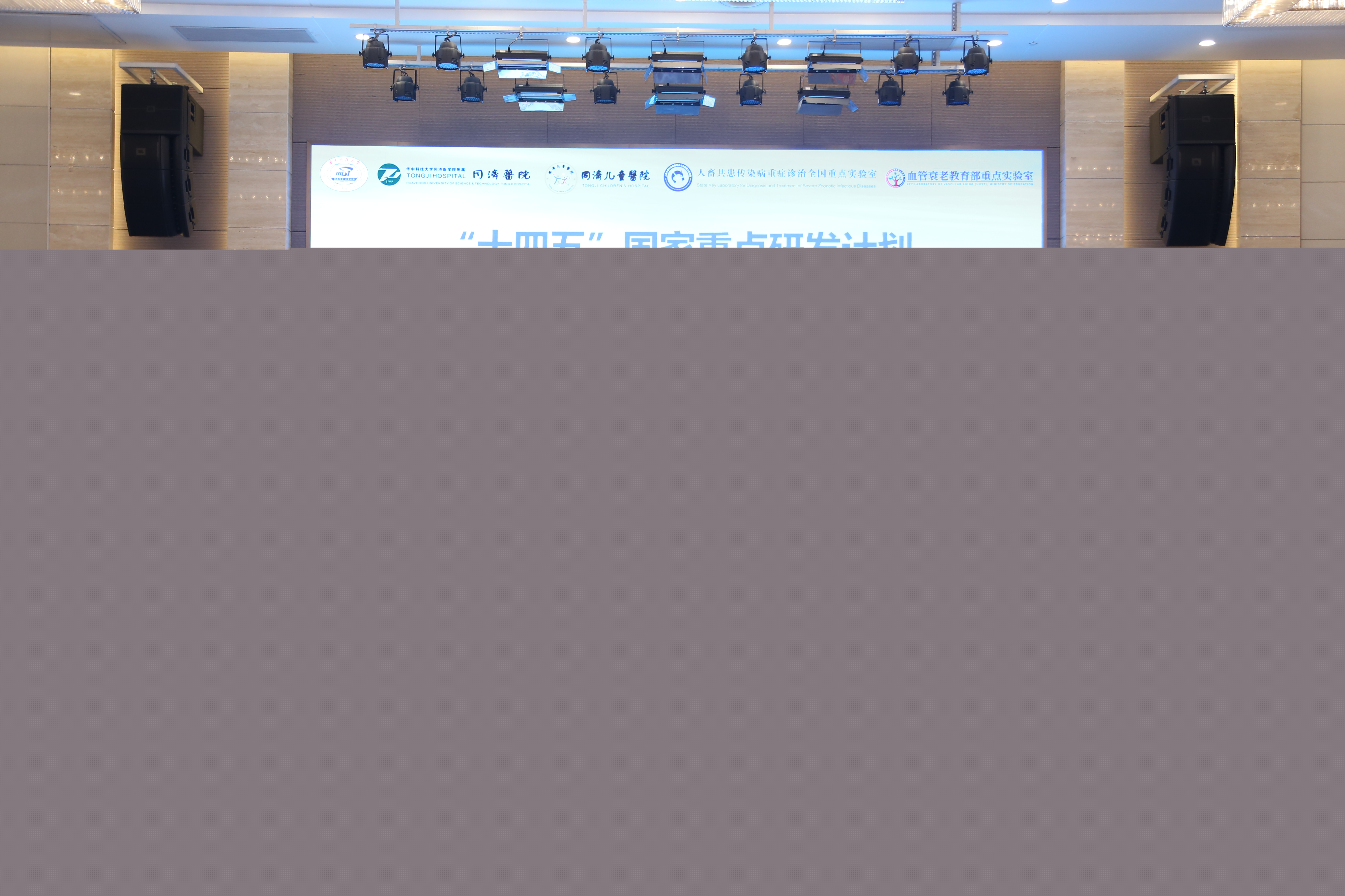 會(huì)議圖.JPG